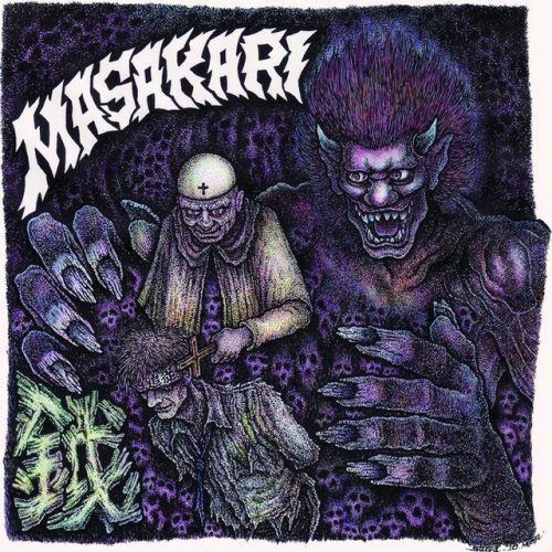 MASAKARI The prophet feeds