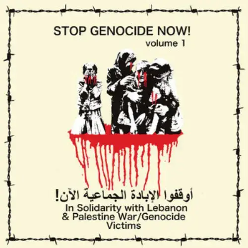 STOP GENOCIDE NOW ! Vol 1